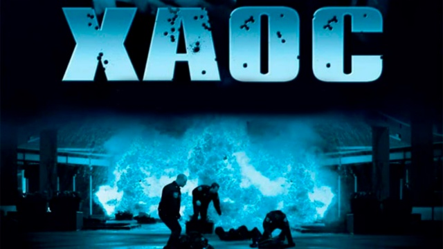 Кинопоказ HD - программа, онлайн эфир ТВ канала. Кинопоказ HD прямой ...