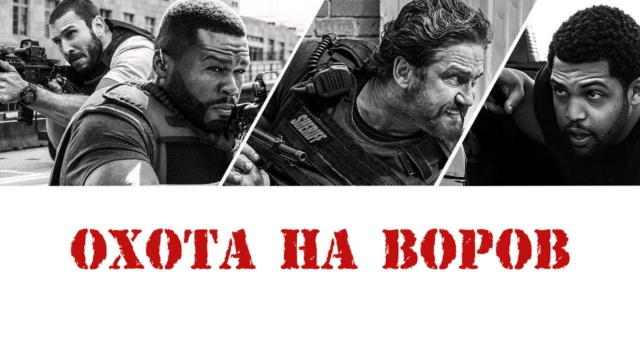 Киномикс HD - программа, онлайн эфир ТВ канала. Киномикс HD прямой эфир ...