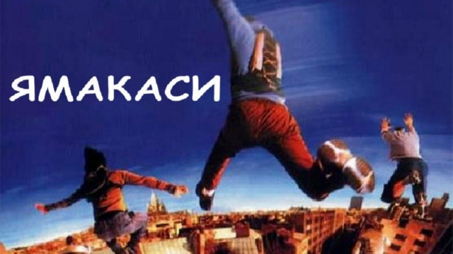 Блокбастер HD - программа, онлайн эфир ТВ канала. Блокбастер HD прямой ...