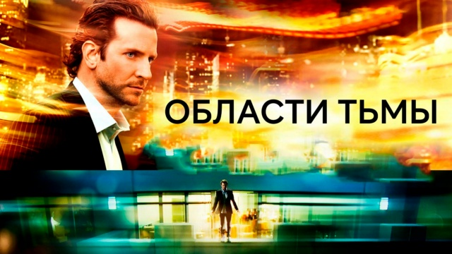Cinema HD - программа, онлайн эфир ТВ канала. Cinema HD прямой эфир ...