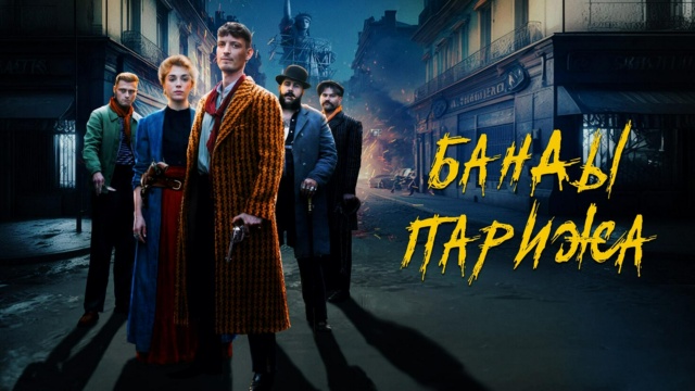 Киномикс HD - программа, онлайн эфир ТВ канала. Киномикс HD прямой эфир ...