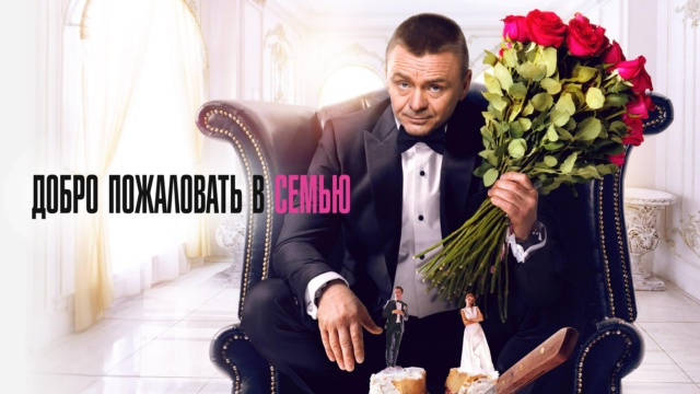 Комедия - программа, онлайн эфир ТВ канала. Комедия прямой эфир ...