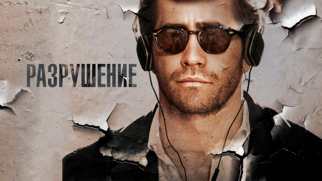 Киномикс HD - программа, онлайн эфир ТВ канала. Киномикс HD прямой эфир ...