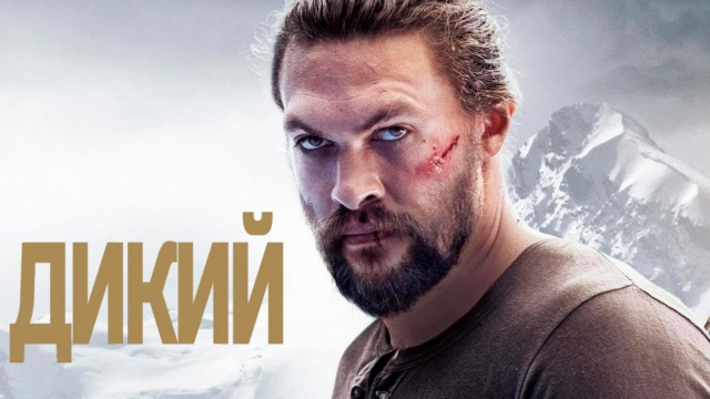 Киномикс HD - программа, онлайн эфир ТВ канала. Киномикс HD прямой эфир ...