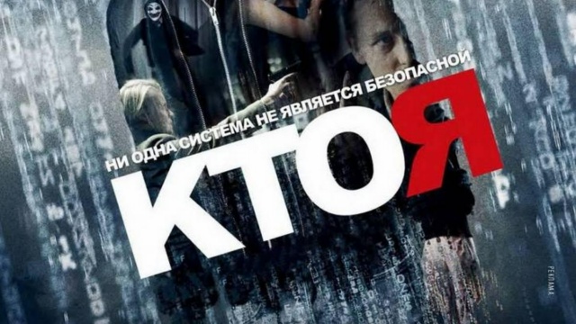 Кинопоказ HD - программа, онлайн эфир ТВ канала. Кинопоказ HD прямой ...