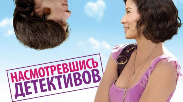 Кинокомедия HD - программа, онлайн эфир ТВ канала. Кинокомедия HD ...