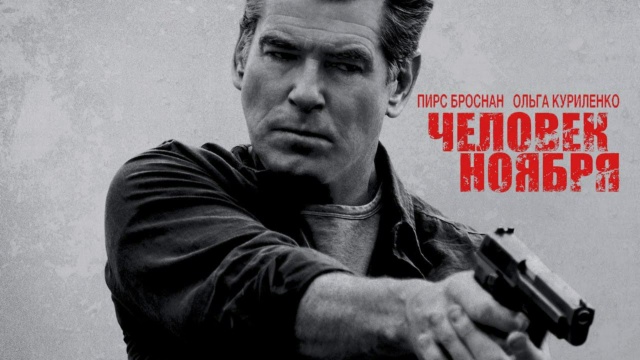 Киномикс HD - программа, онлайн эфир ТВ канала. Киномикс HD прямой эфир ...