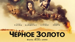 Киномикс HD - программа, онлайн эфир ТВ канала. Киномикс HD прямой эфир ...