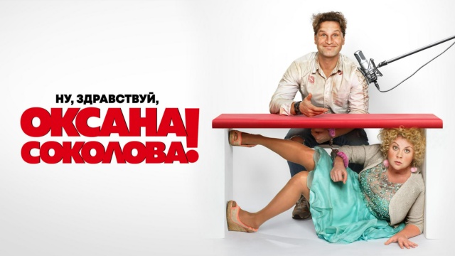 Наше новое кино HD - программа, онлайн эфир ТВ канала. Наше новое кино ...