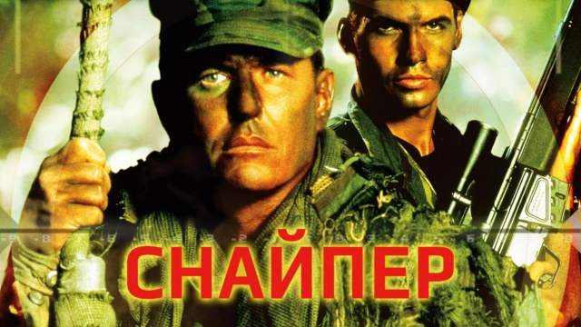 Trash HD - программа, онлайн эфир ТВ канала. Trash HD прямой эфир ...