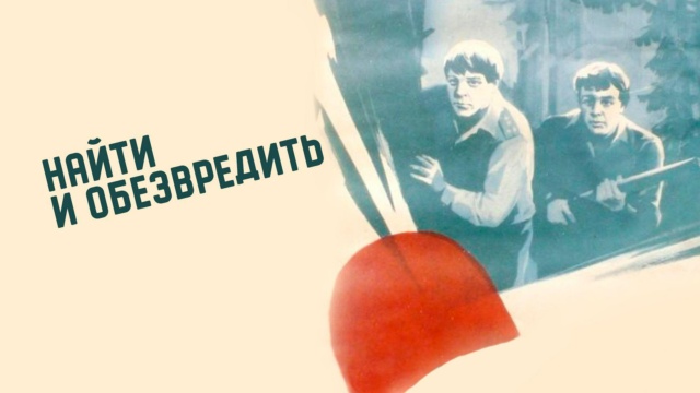 Родное кино - программа, онлайн эфир ТВ канала. Родное кино прямой эфир ...