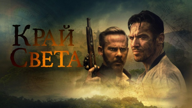 Киномикс HD - программа, онлайн эфир ТВ канала. Киномикс HD прямой эфир ...