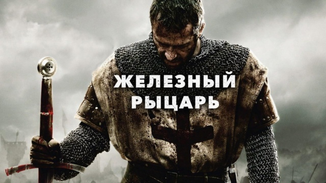 Киномикс HD - программа, онлайн эфир ТВ канала. Киномикс HD прямой эфир ...