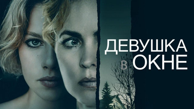 Киноужас HD - программа, онлайн эфир ТВ канала. Киноужас HD прямой эфир ...