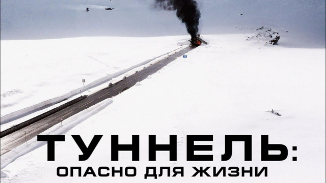 Киноужас HD - программа, онлайн эфир ТВ канала. Киноужас HD прямой эфир ...