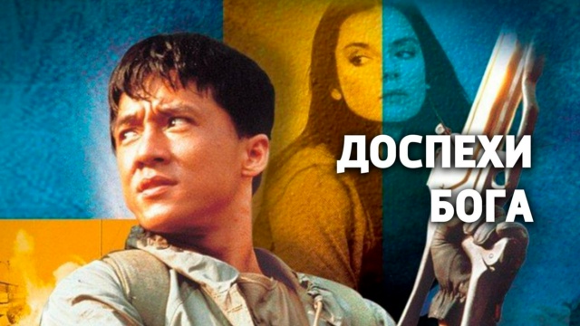 Кинокомедия HD - программа, онлайн эфир ТВ канала. Кинокомедия HD ...