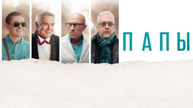 Наше новое кино HD - программа, онлайн эфир ТВ канала. Наше новое кино ...