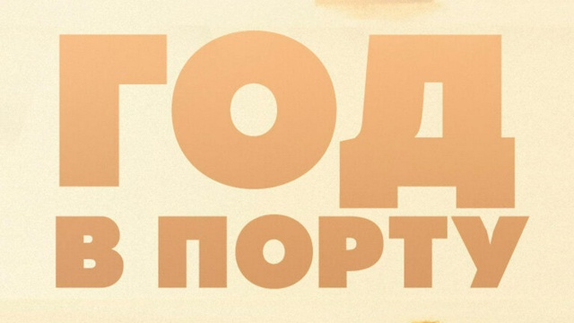 Иллюзион+ - программа, онлайн эфир ТВ канала. Иллюзион+ прямой эфир ...