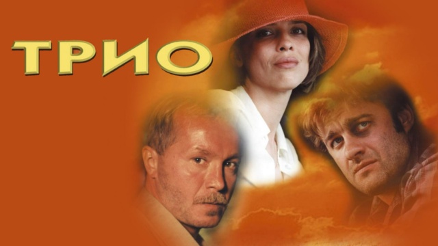 Родное кино - программа, онлайн эфир ТВ канала. Родное кино прямой эфир ...