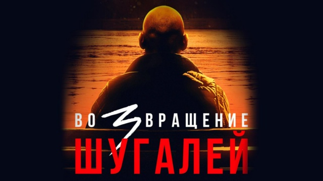 Блокбастер HD - программа, онлайн эфир ТВ канала. Блокбастер HD прямой ...