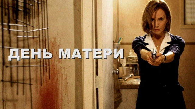 Киноужас HD - программа, онлайн эфир ТВ канала. Киноужас HD прямой эфир ...