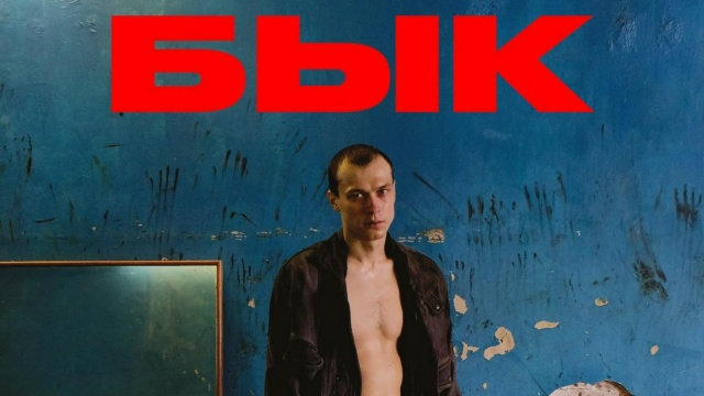 Блокбастер HD - программа, онлайн эфир ТВ канала. Блокбастер HD прямой ...