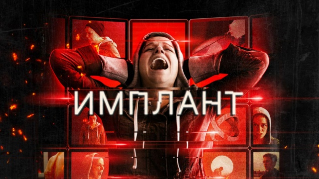 .Sci-Fi HD - программа, онлайн эфир ТВ канала. .Sci-Fi HD прямой эфир ...