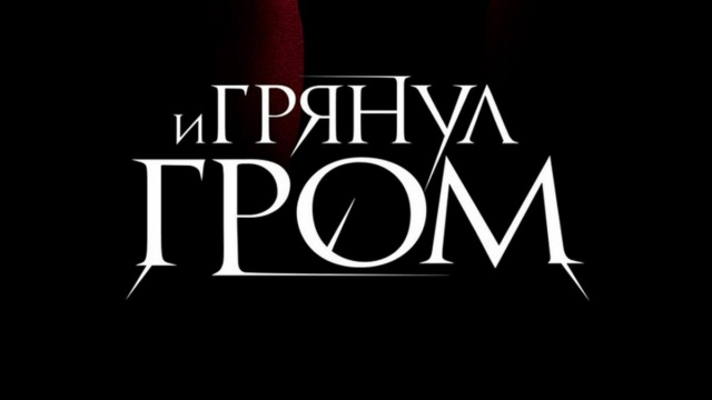Киномикс HD - программа, онлайн эфир ТВ канала. Киномикс HD прямой эфир ...