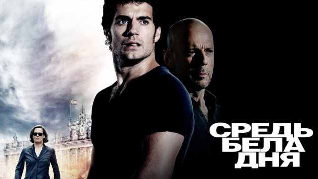 Cinema HD - программа, онлайн эфир ТВ канала. Cinema HD прямой эфир ...