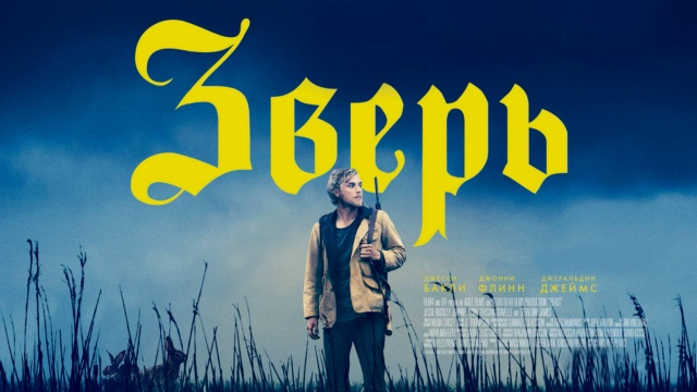 НСТ - программа, онлайн эфир ТВ канала. НСТ прямой эфир, программа ...