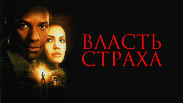 Киноужас HD - программа, онлайн эфир ТВ канала. Киноужас HD прямой эфир ...