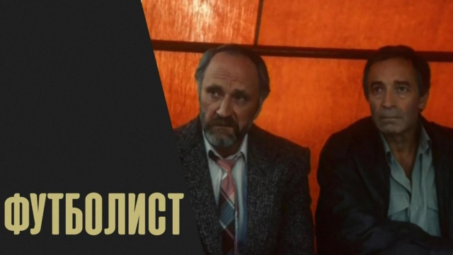 Родное кино - программа, онлайн эфир ТВ канала. Родное кино прямой эфир ...