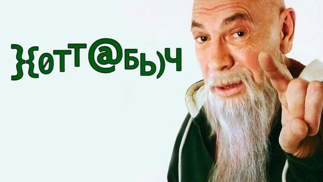Комедия - программа, онлайн эфир ТВ канала. Комедия прямой эфир ...
