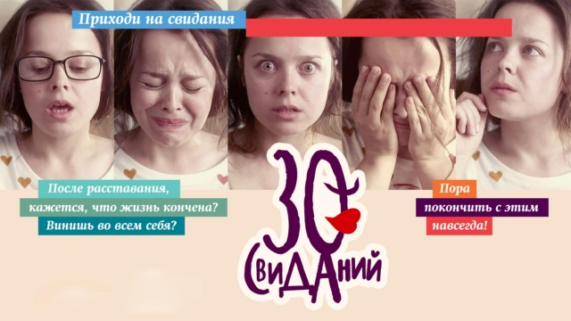 Комедия - программа, онлайн эфир ТВ канала. Комедия прямой эфир ...