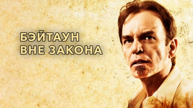 Кинопоказ HD - программа, онлайн эфир ТВ канала. Кинопоказ HD прямой ...