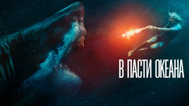 Киномикс HD - программа, онлайн эфир ТВ канала. Киномикс HD прямой эфир ...