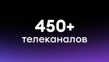Телеканалы